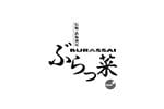 Burassai Teppanyaki Restaurant
